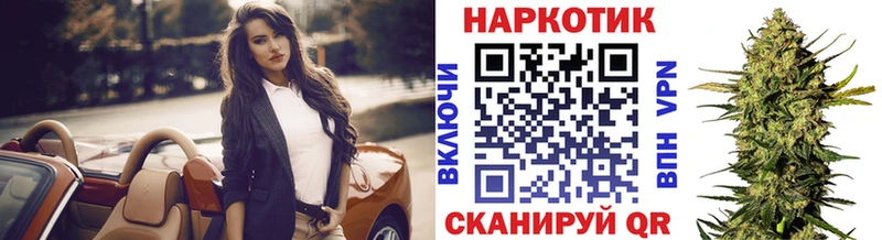 Как найти наркотики Курганинск Бошки Шишки  Cocaine  A PVP  ГАШ 