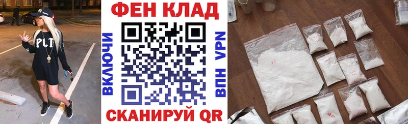 площадка Telegram  Курганинск  Amphetamine 98% 
