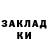 ТГК вейп Talip Sherbabaev
