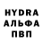МЕТАДОН кристалл Mahovsk