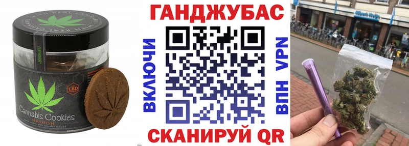 Еда ТГК конопля Курганинск