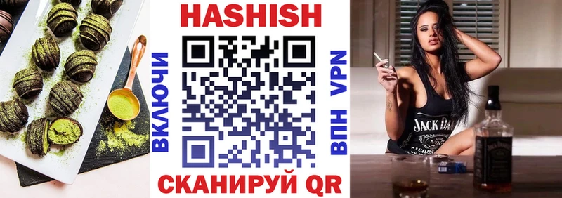 Еда ТГК конопля  Курганинск 