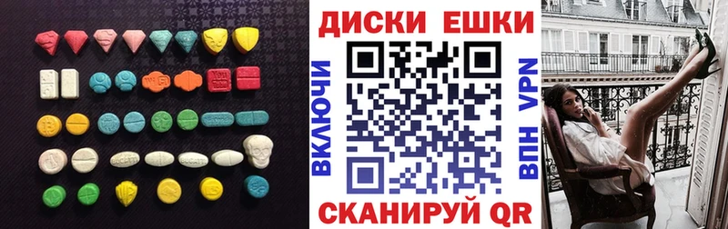 это наркотические препараты  Курганинск  Ecstasy 99% 