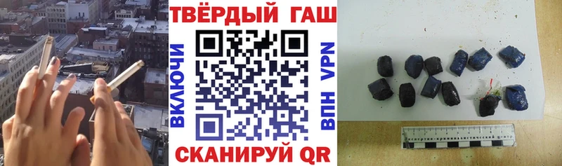 где продают наркотики  Курганинск  ГАШИШ 40% ТГК 
