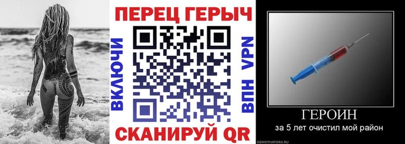 цены Курганинск omg tor ГЕРОИН Афган