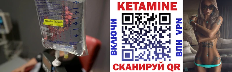 купить наркоту  Курганинск  КЕТАМИН VHQ 