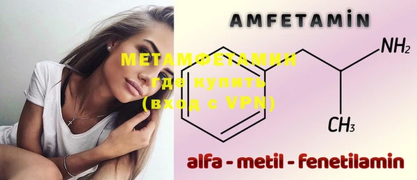 молекула духа Переславль-Залесский