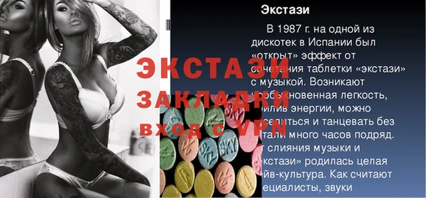 таблы Алексеевка