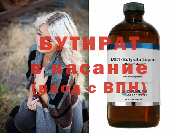 каннабис Алексин