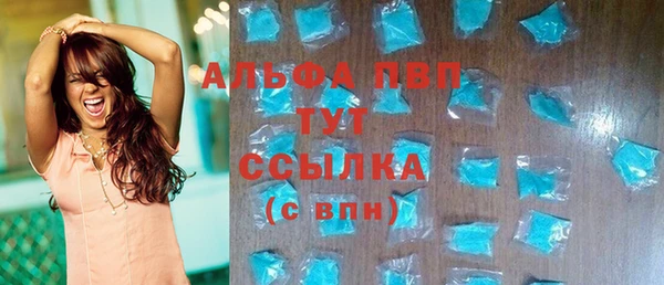 таблы Алексеевка