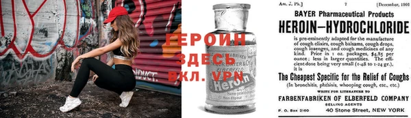 первитин Пересвет