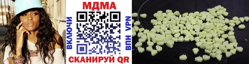 МДМА VHQ  Курганинск 