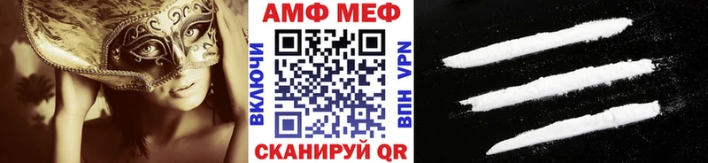 Первитин винт Курганинск