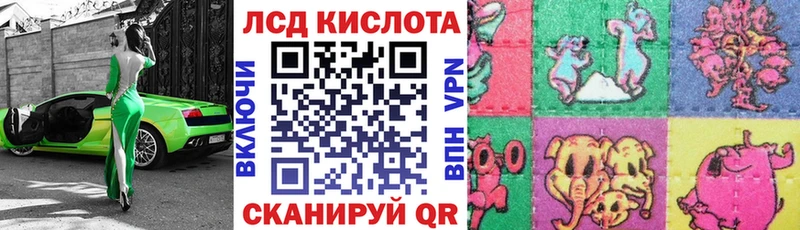 где купить   Курганинск  OMG ссылка  Марки 25I-NBOMe 1,8мг 