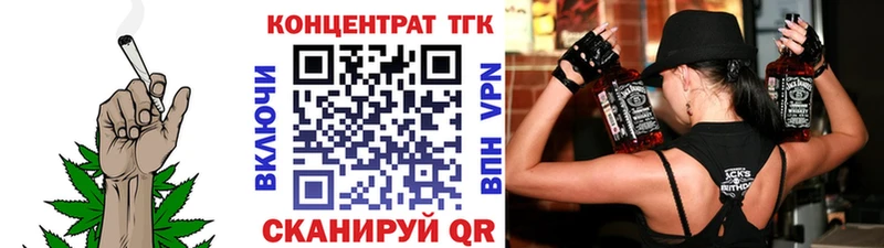 ТГК вейп  что такое   Курганинск 