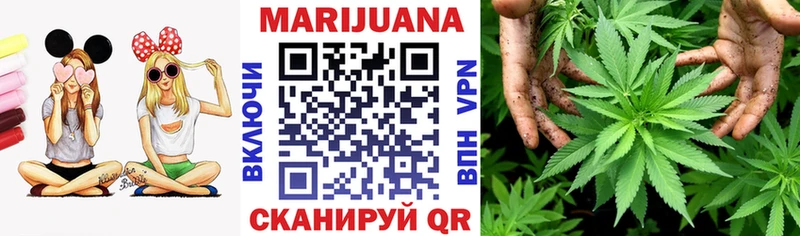 Шишки марихуана Ganja  Курганинск 